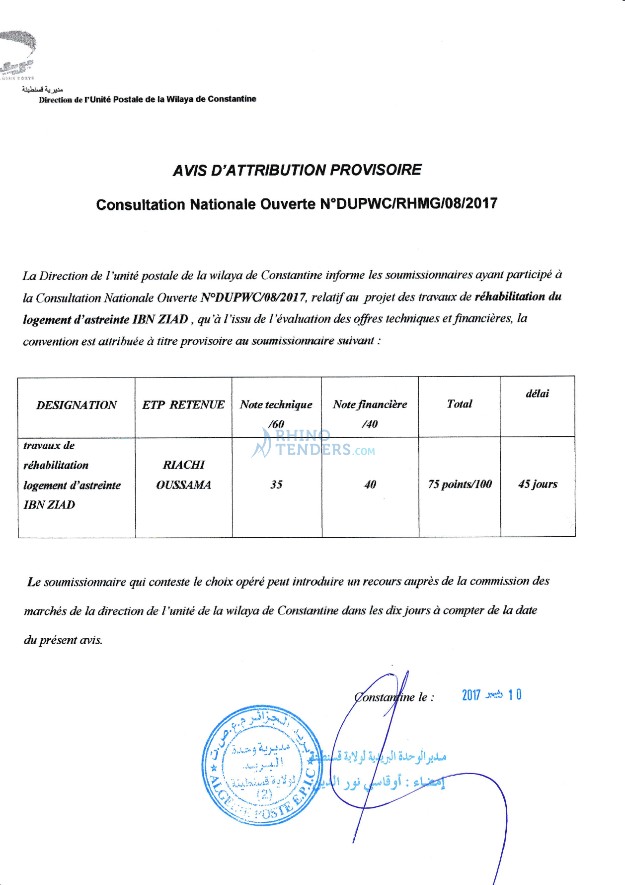 Algérie Poste