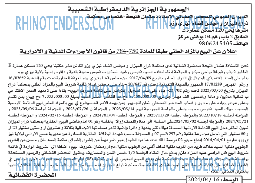 AL WASAT