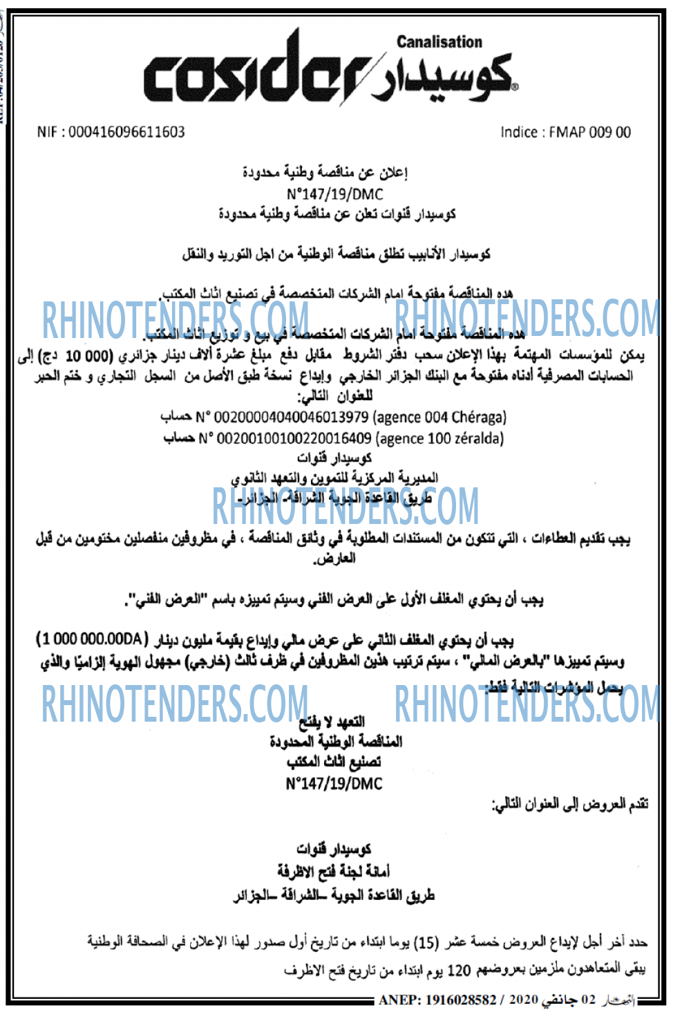 ENNAHAR