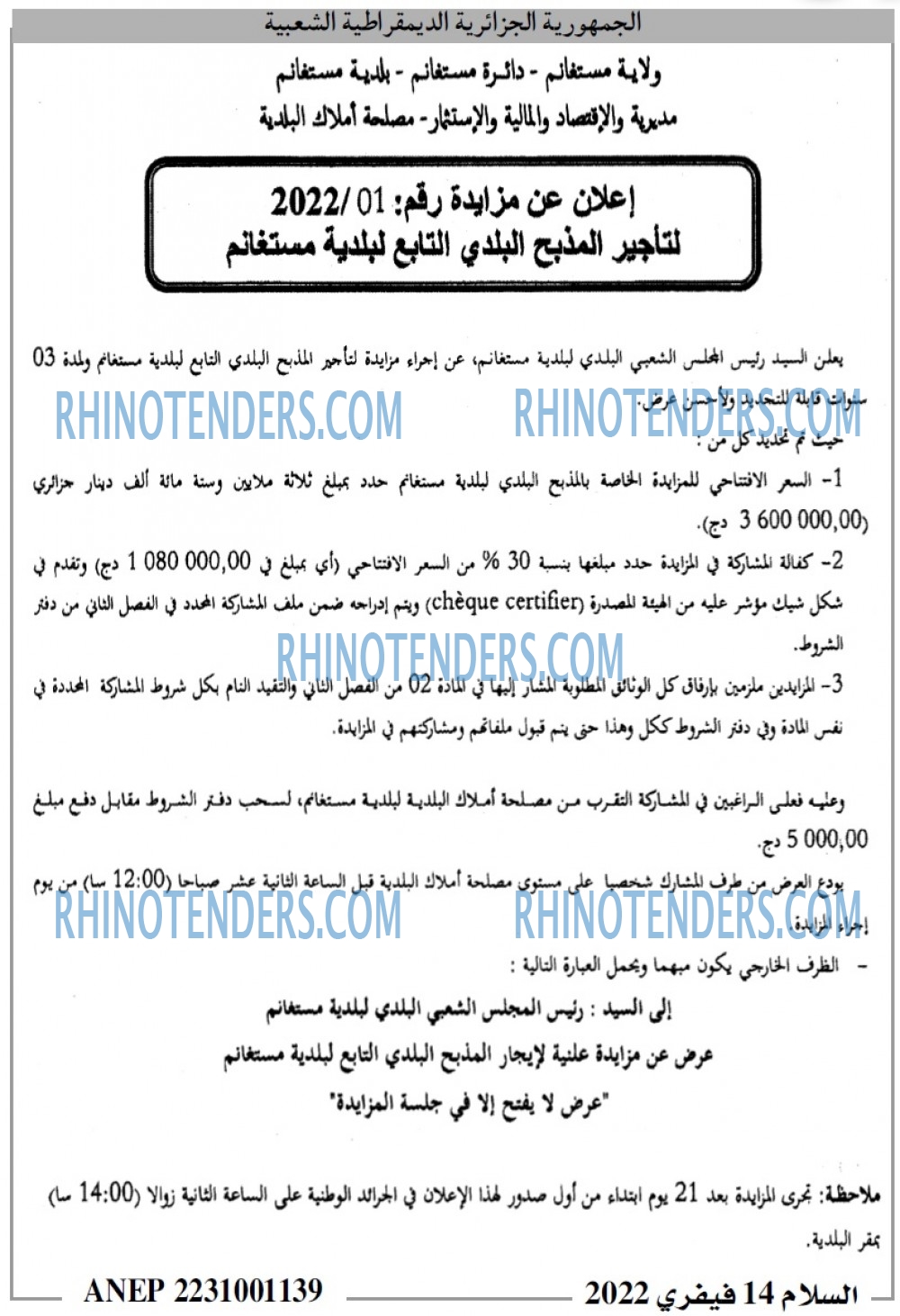 السلام