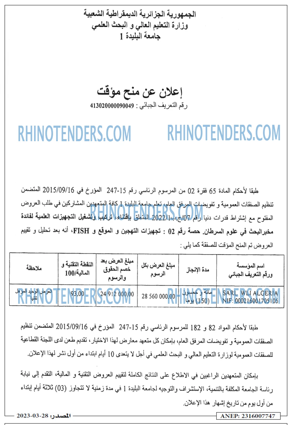 Masdar