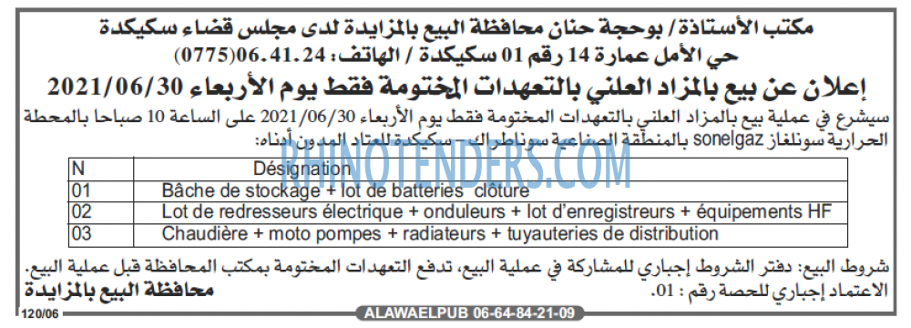 Echourouk