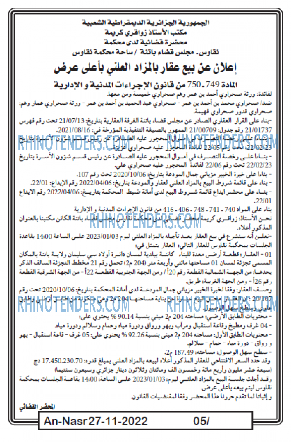 AN-NASR