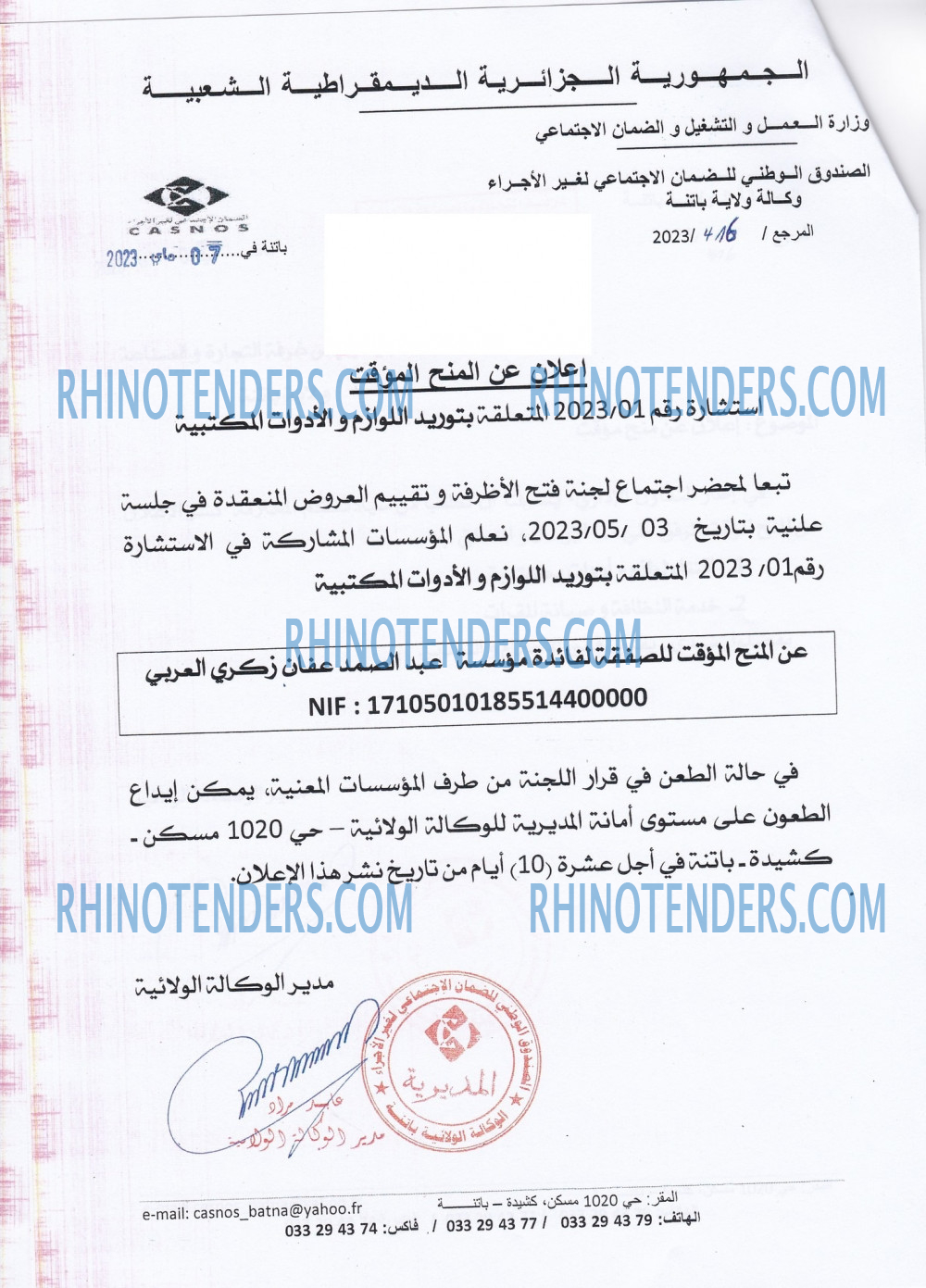 Rhinotenders