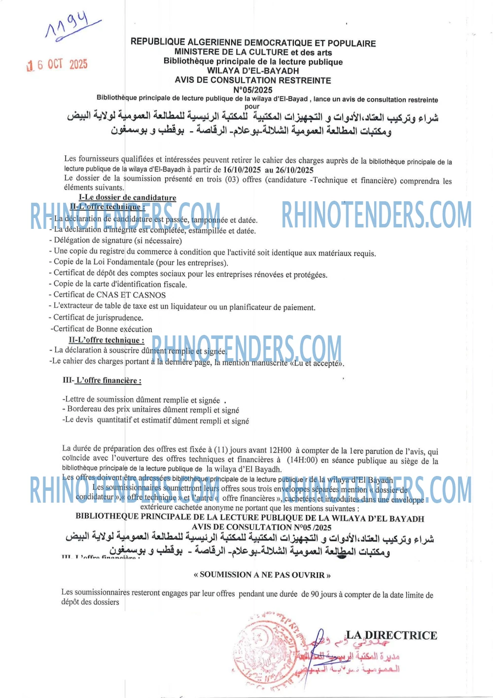 Rhinotenders