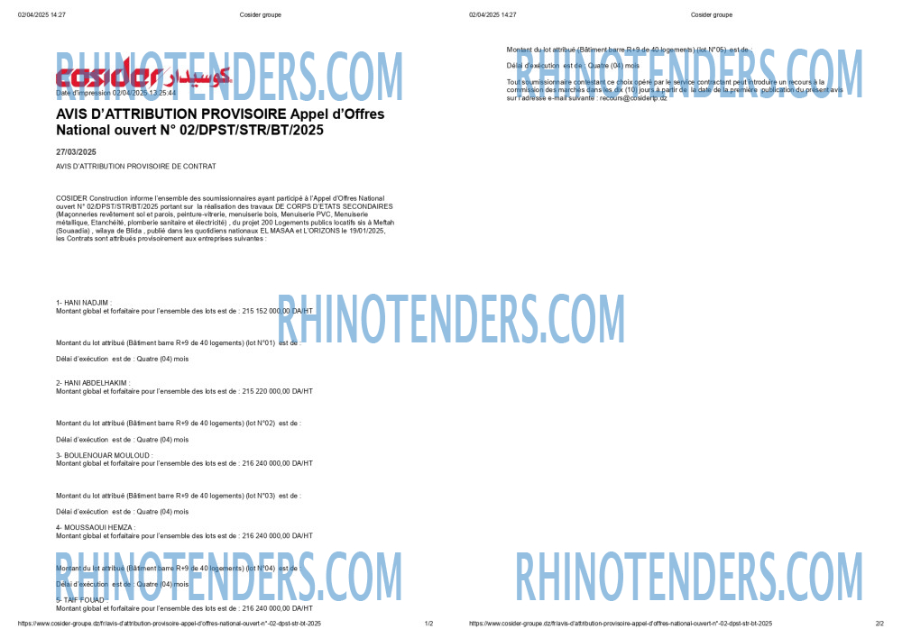 Rhinotenders