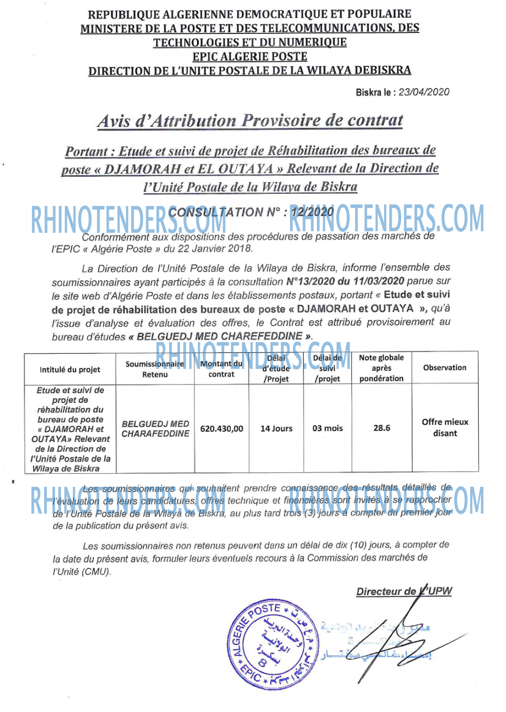 Algérie Poste