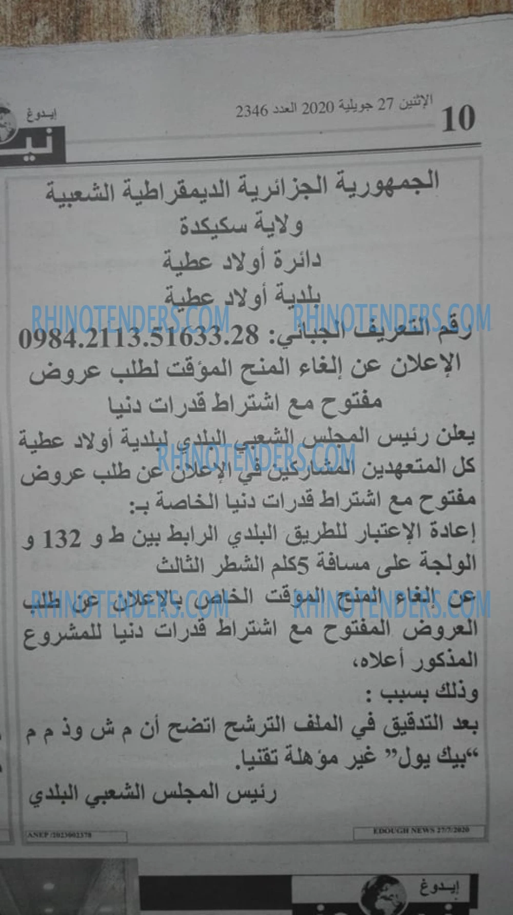 Edough News