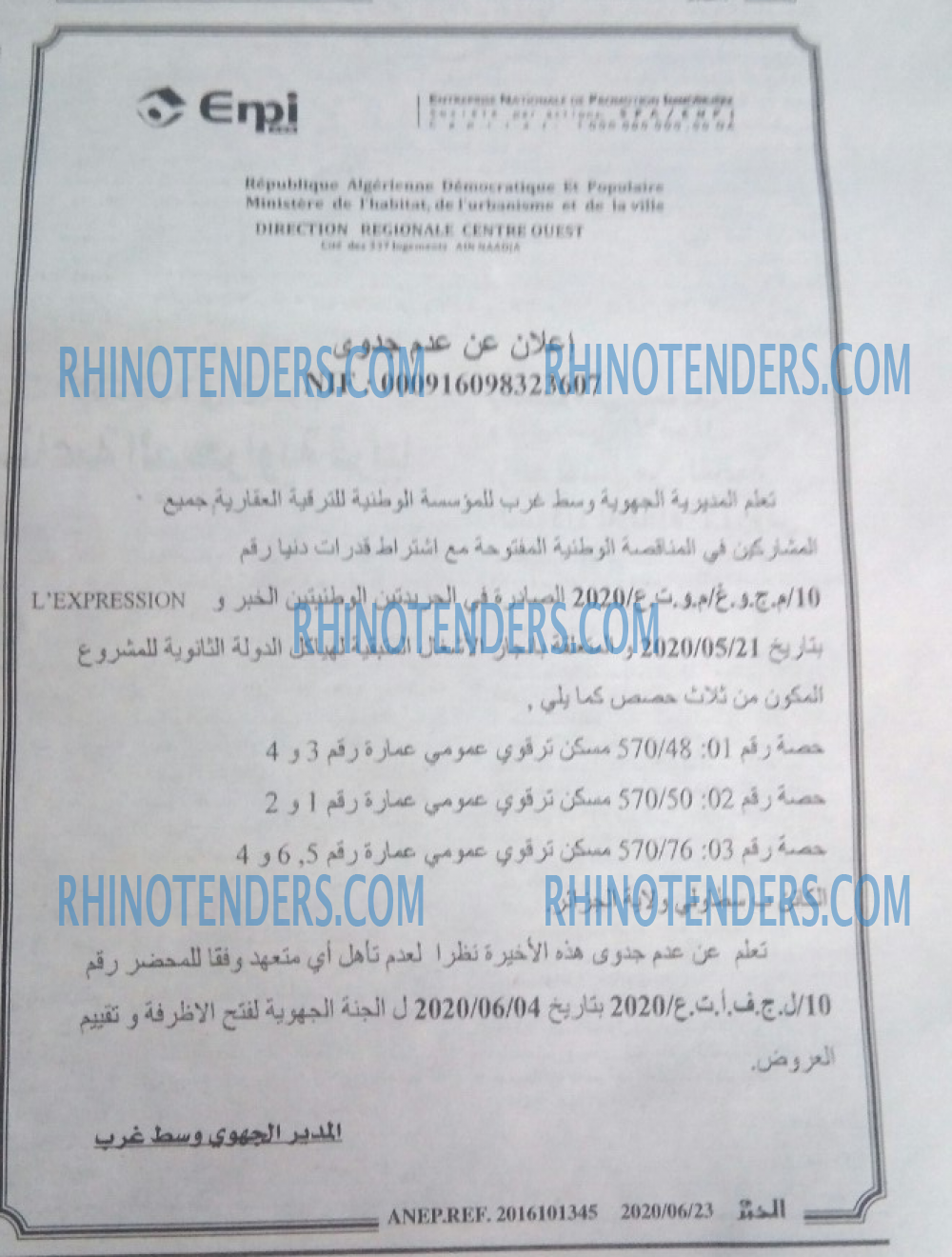 EL KHABAR