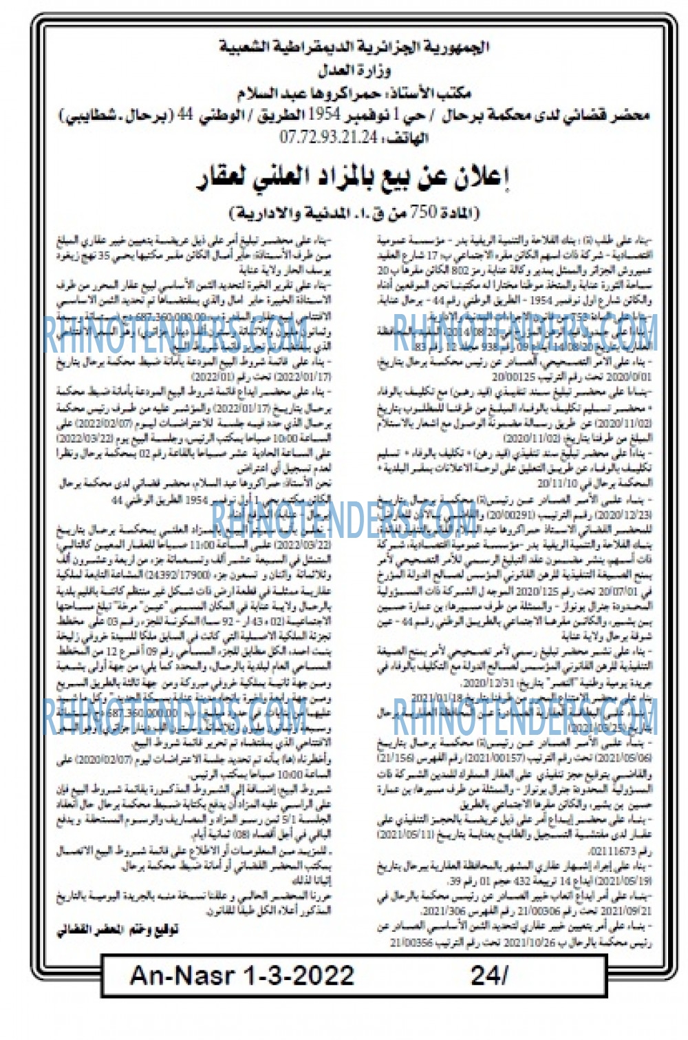 AN-NASR