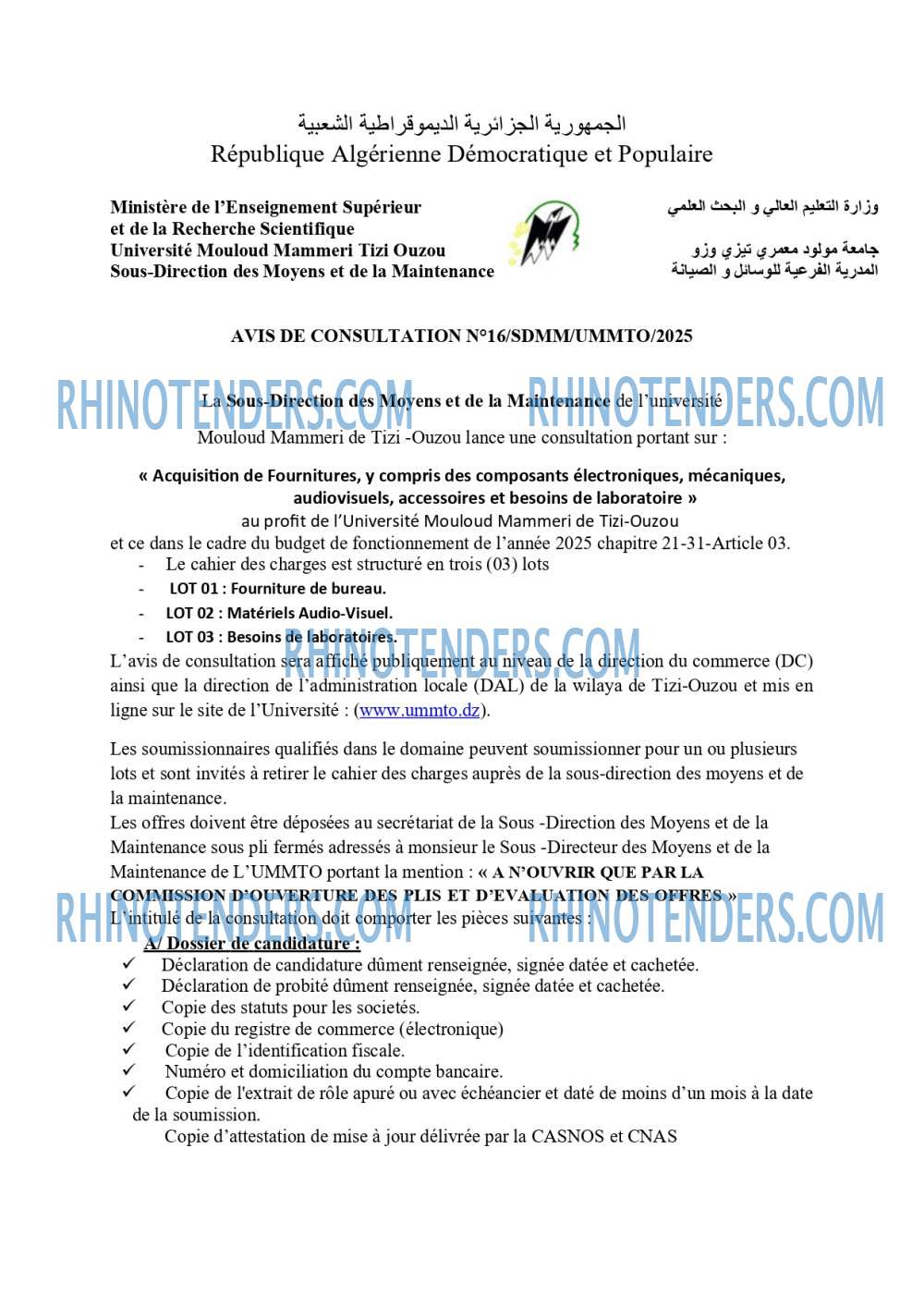Rhinotenders