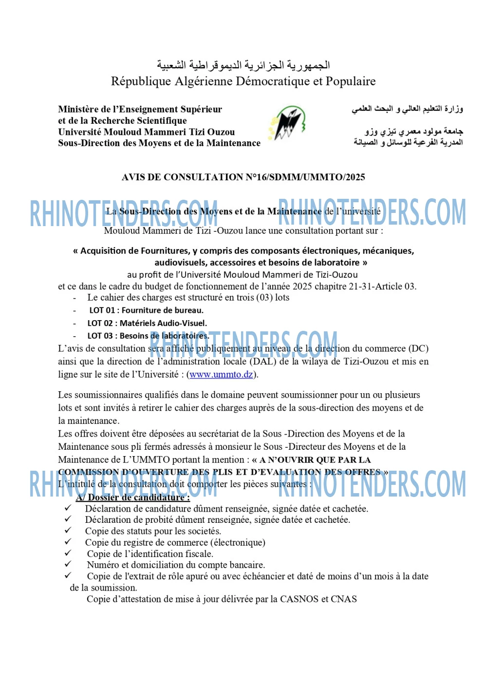 Rhinotenders