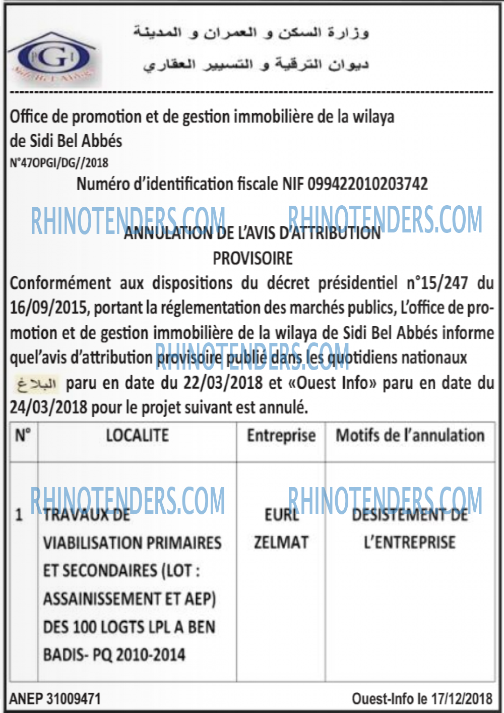 OUEST INFO