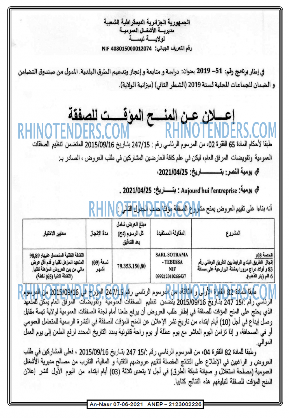 AN-NASR