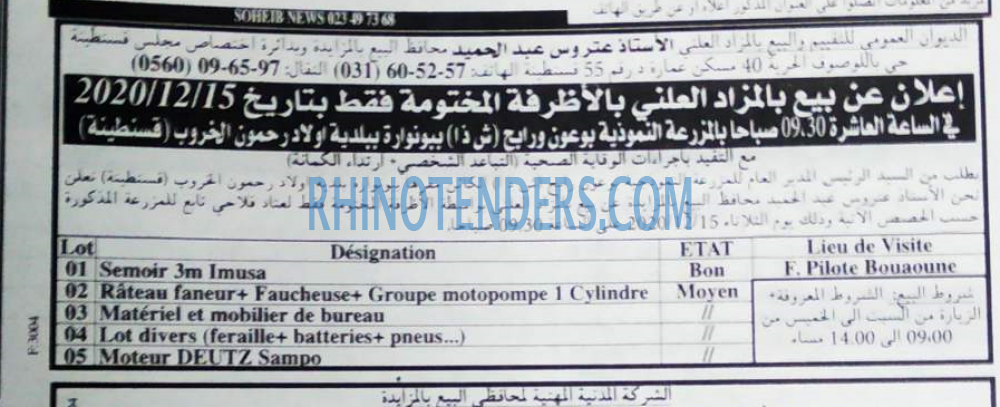 EL KHABAR