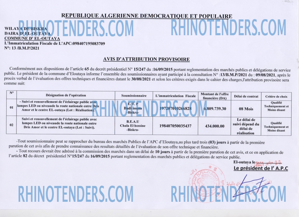 Rhinotenders
