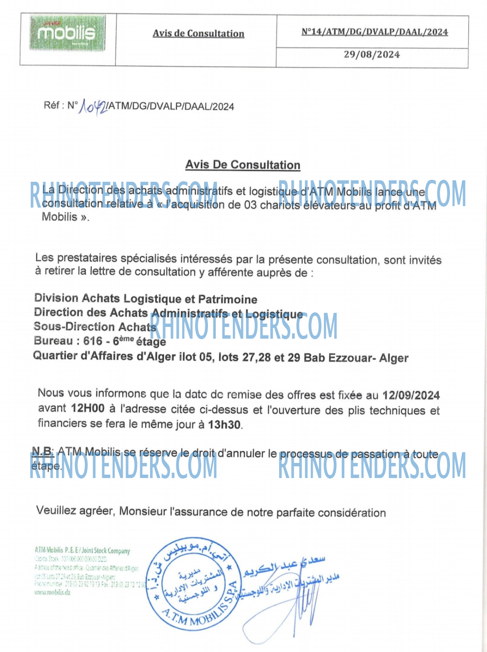 Algérie Télécom