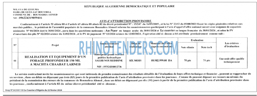 Le Courrier d'Algerie