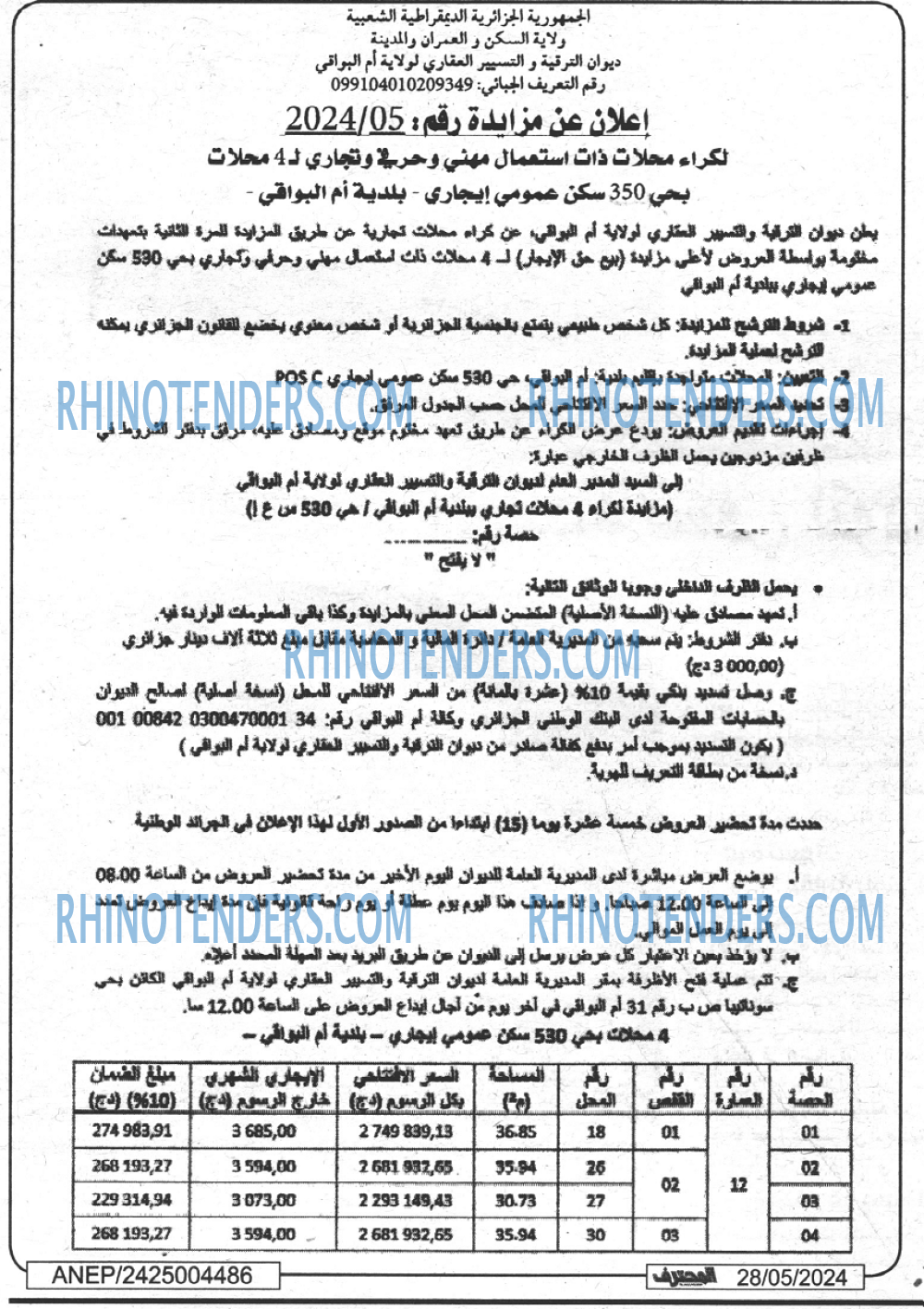 Mouhtaref