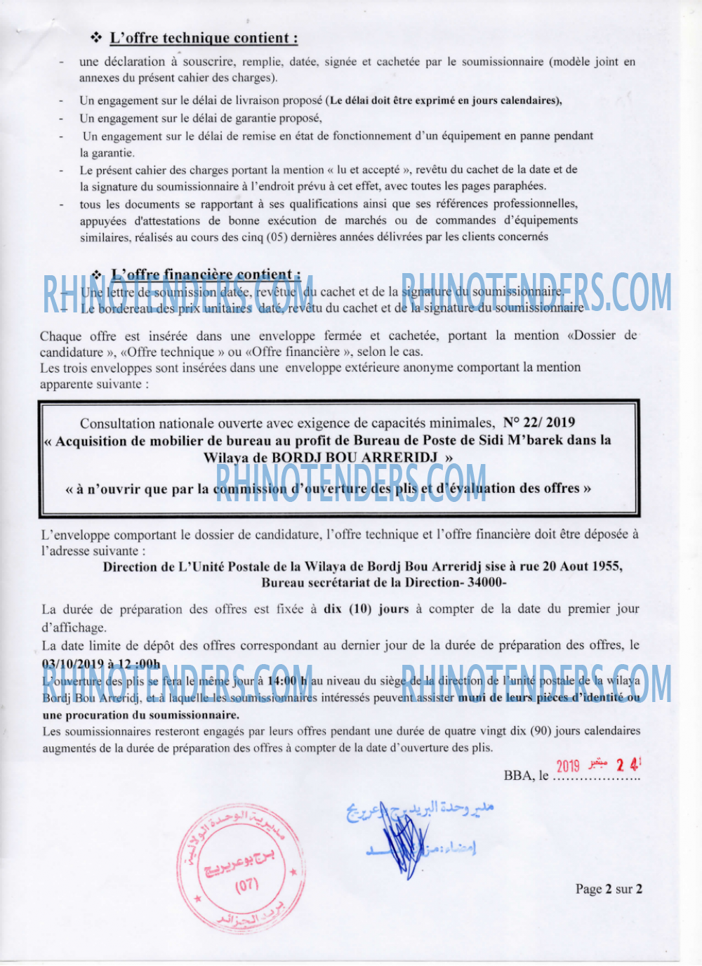 Algérie Poste