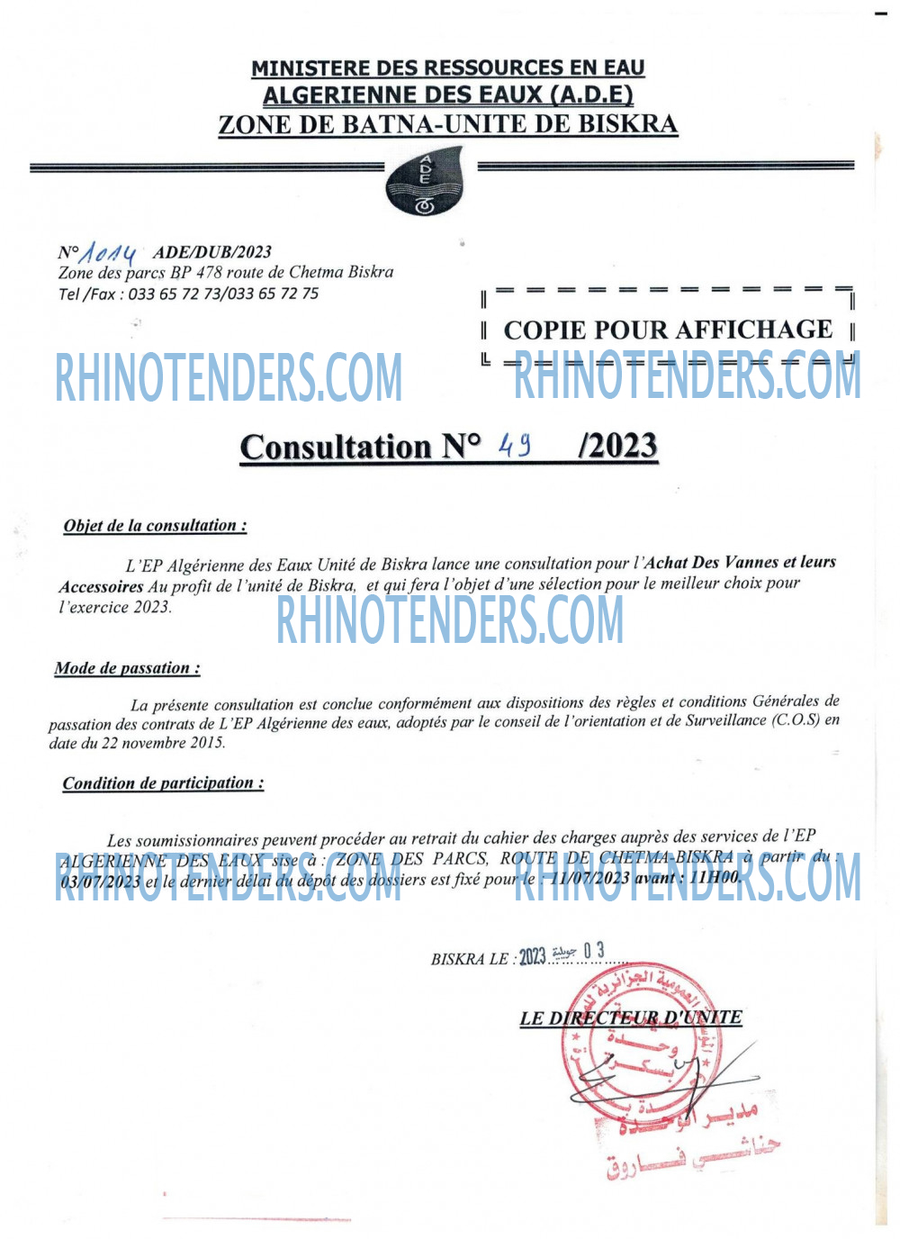 Rhinotenders