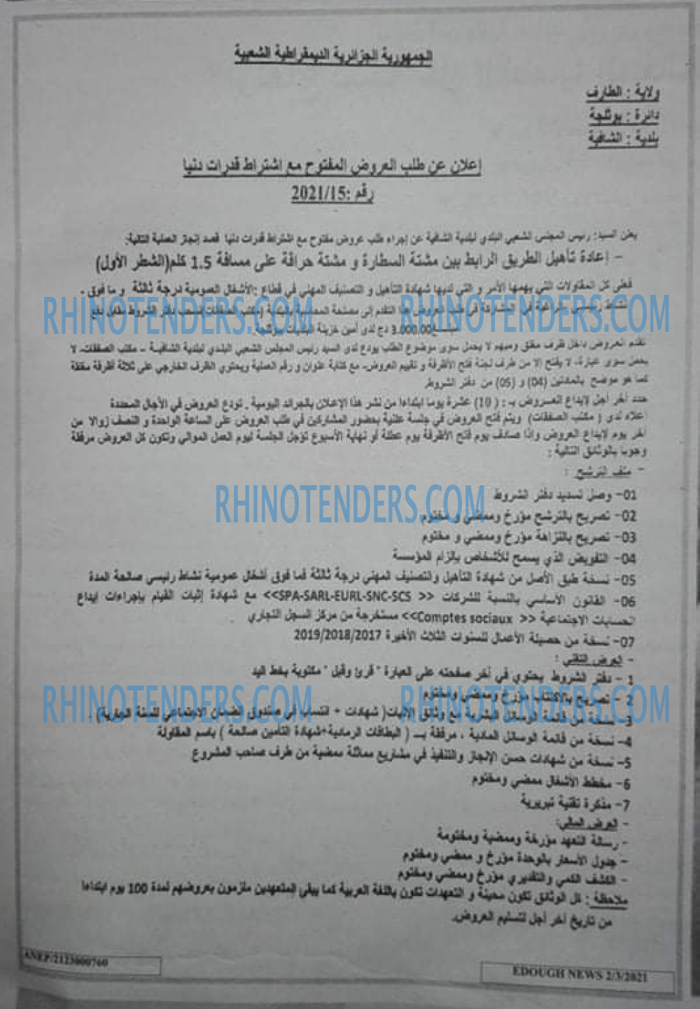 Edough News