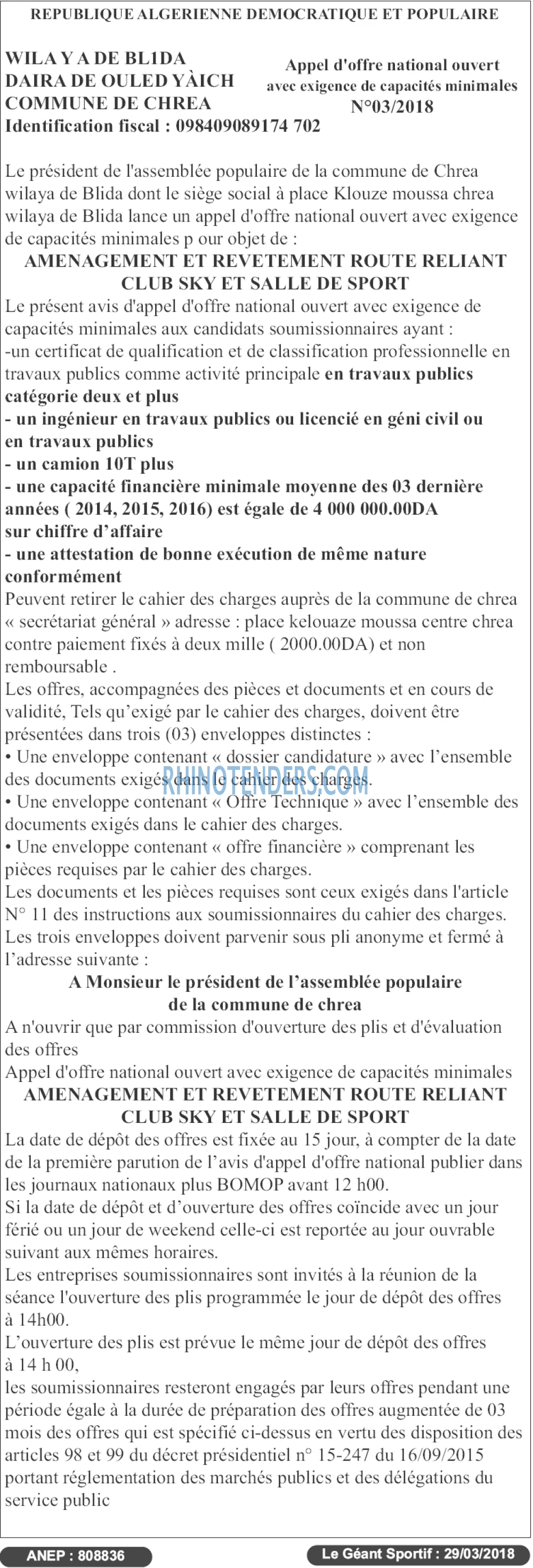 le geant sportif