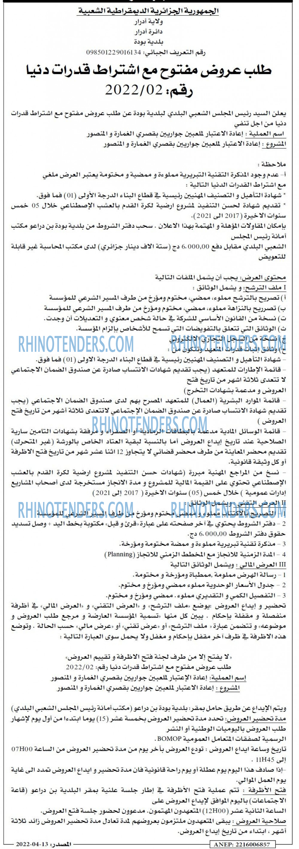 Masdar