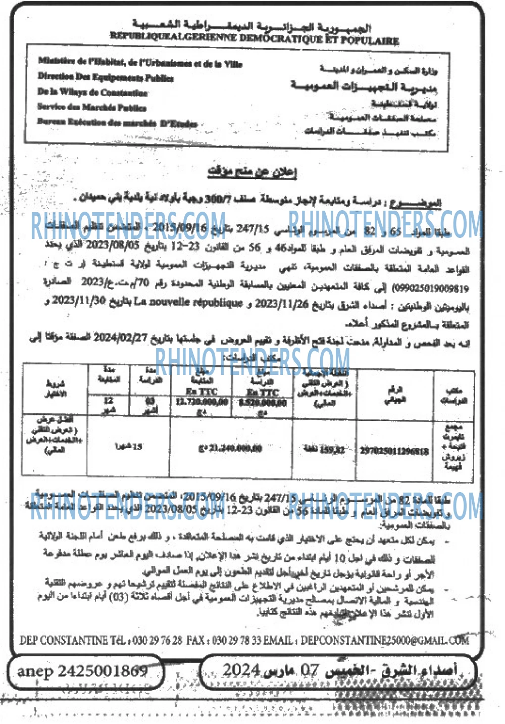 Autres