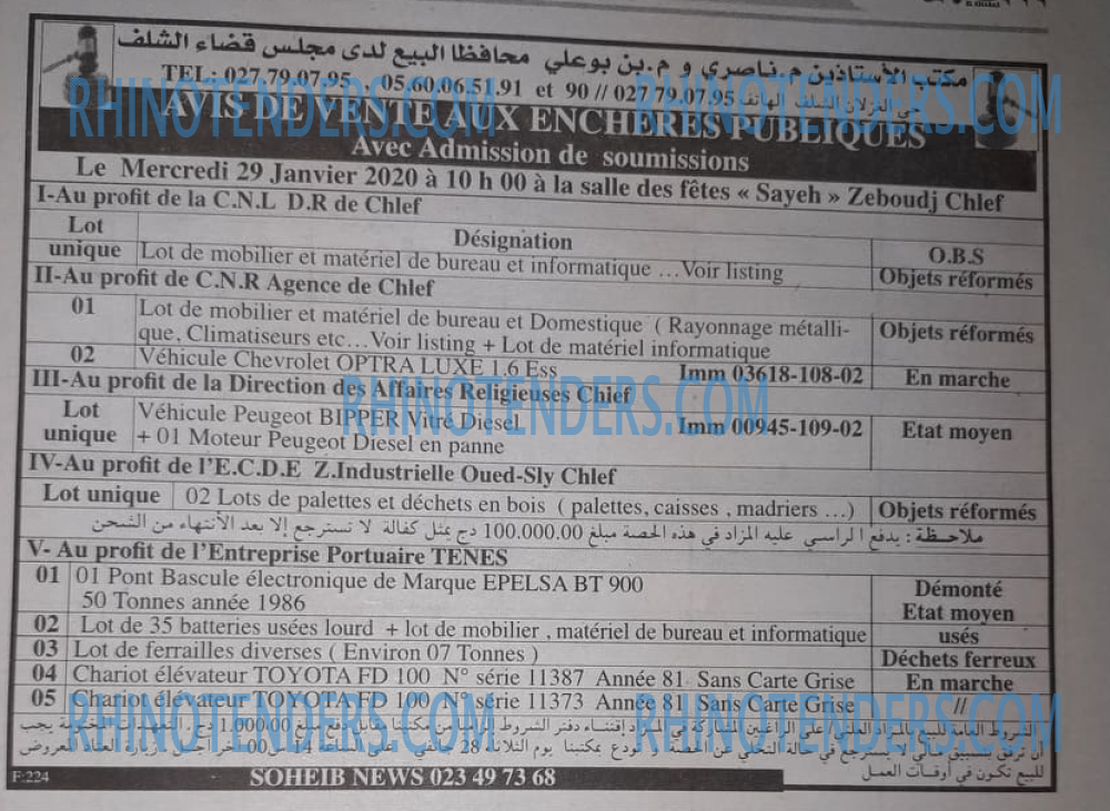 EL KHABAR