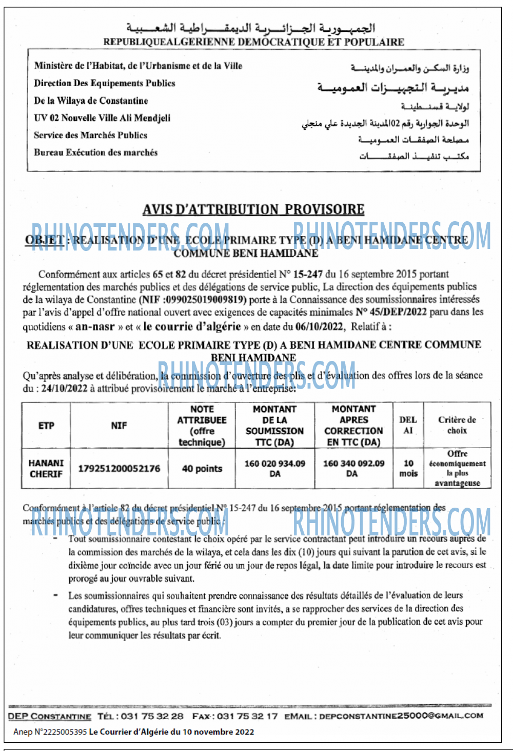 Le Courrier d'Algerie