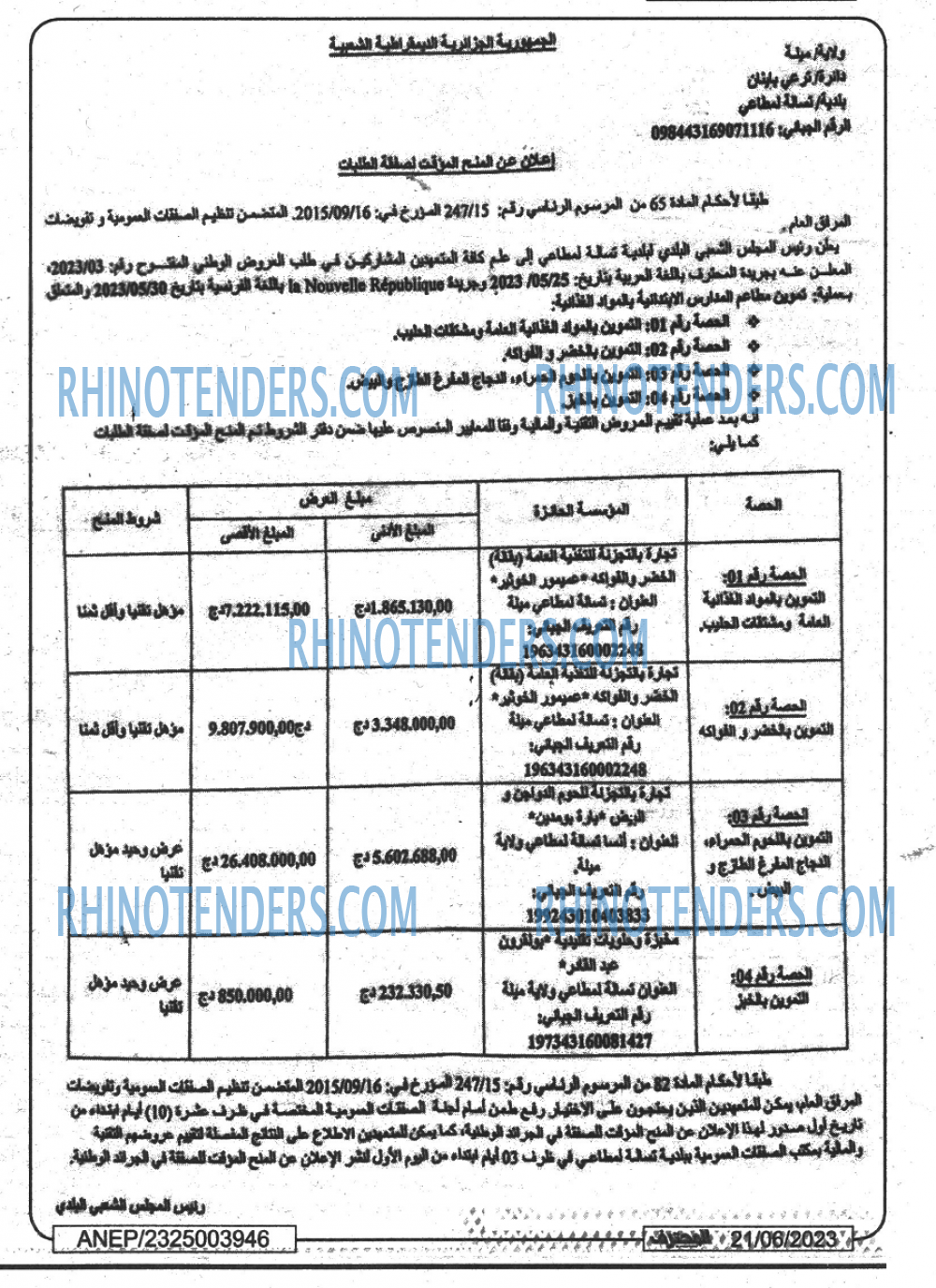 Mouhtaref