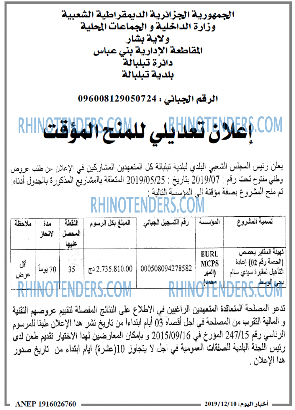 اخبار اليوم