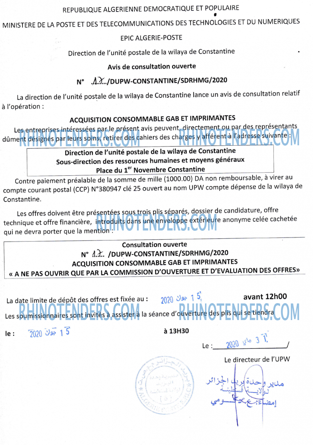 Algérie Poste