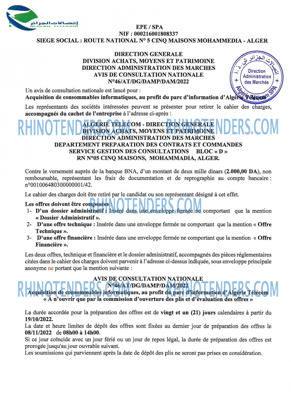 Algérie Télécom