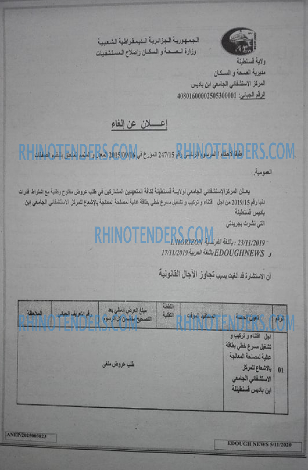 Edough News