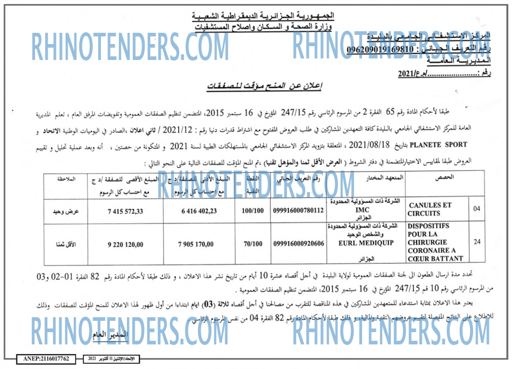 EL ITIHAD