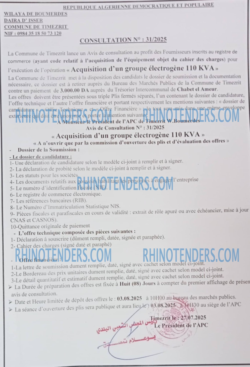 Rhinotenders