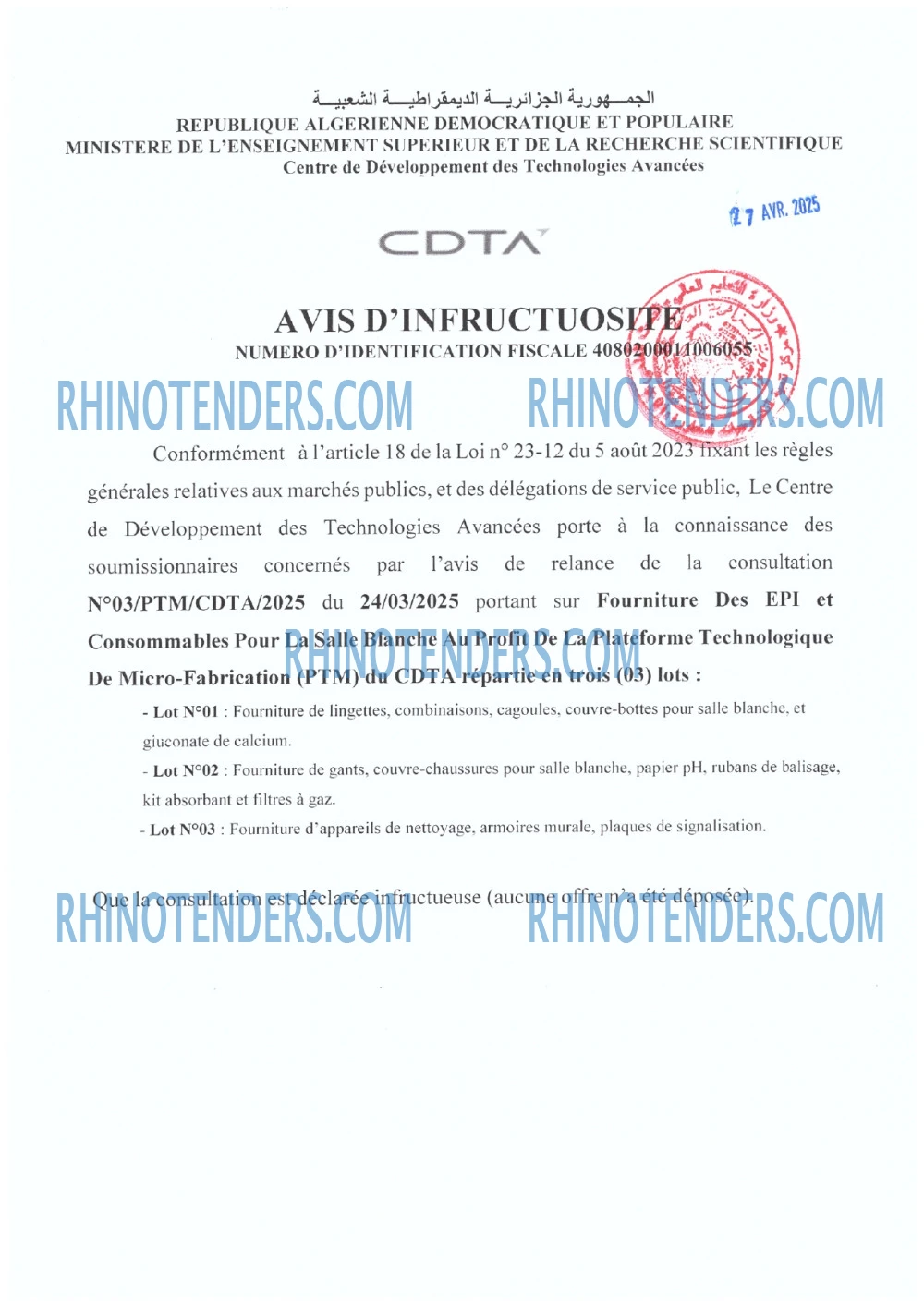 Rhinotenders