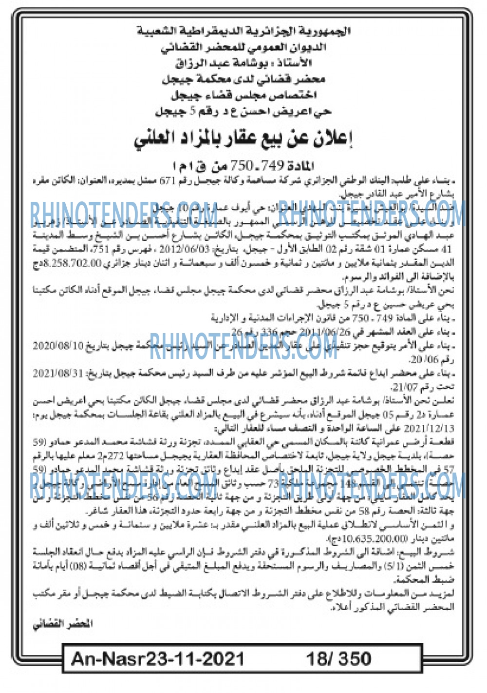 AN-NASR