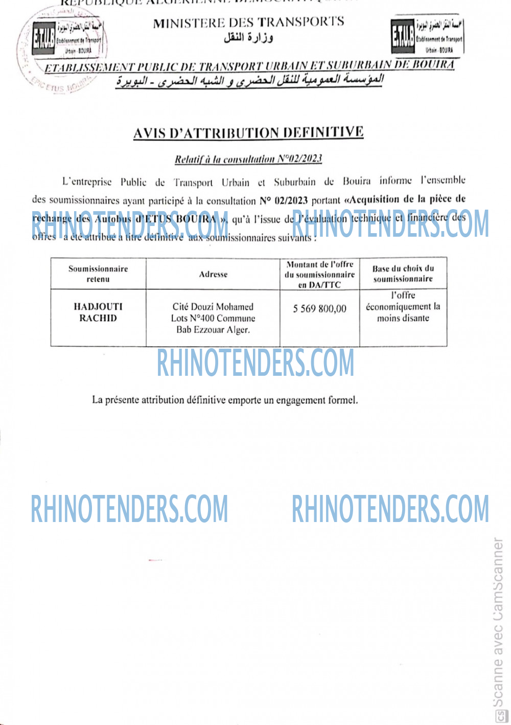 Rhinotenders