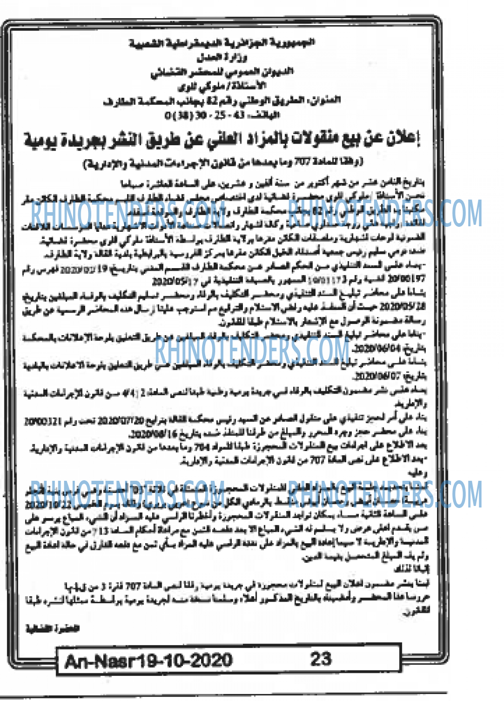 AN-NASR