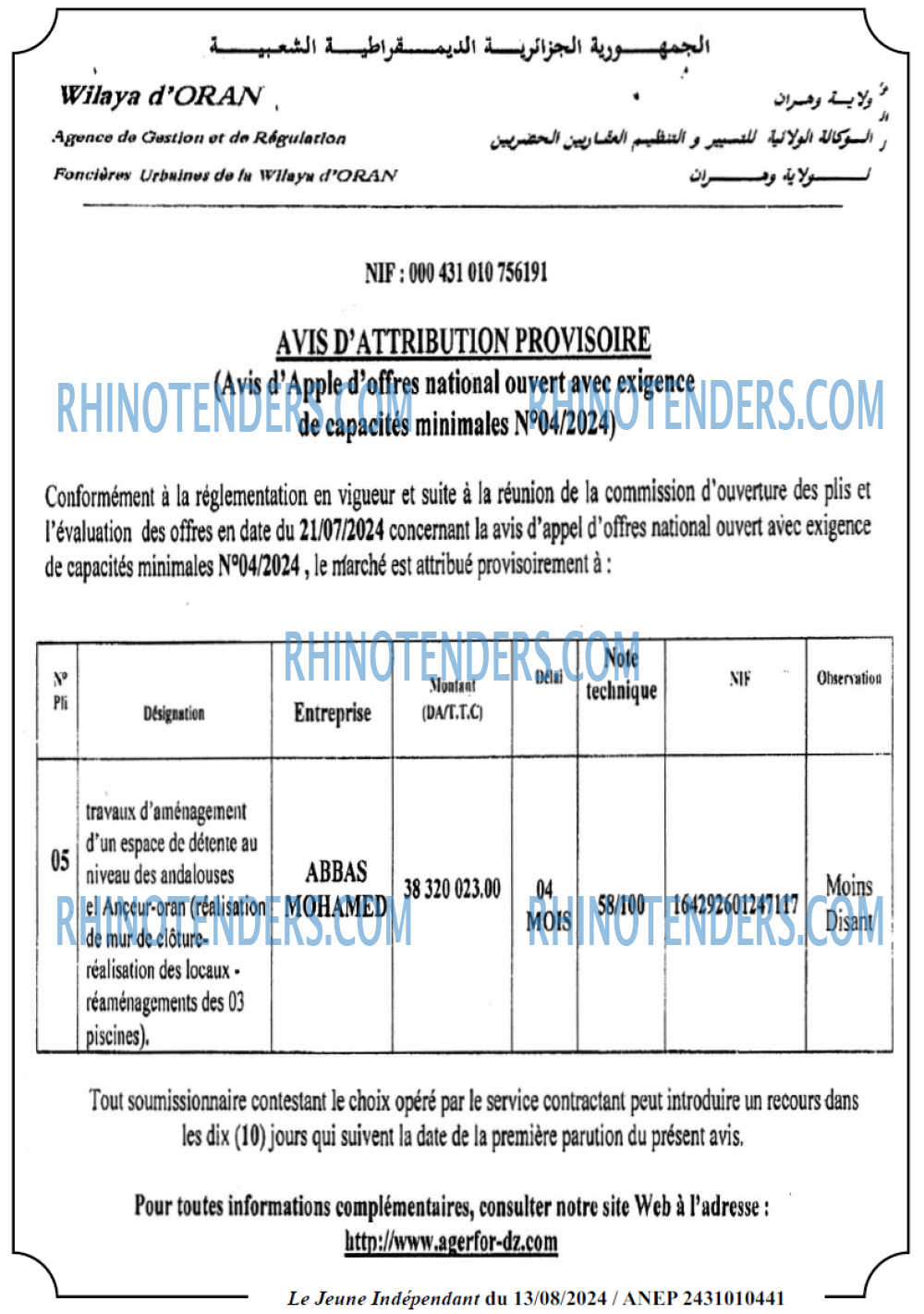 Le jeune indépendant