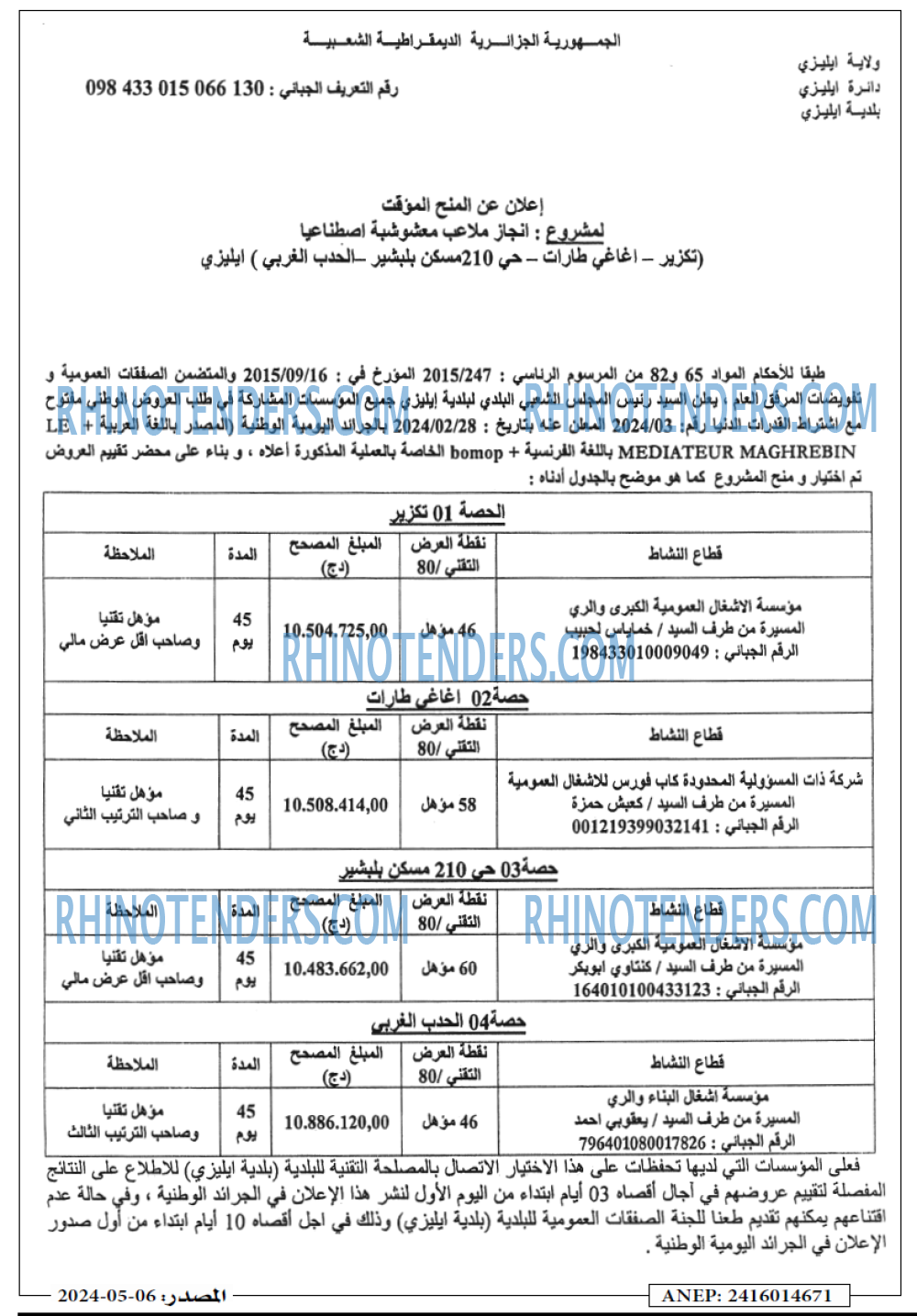 Masdar