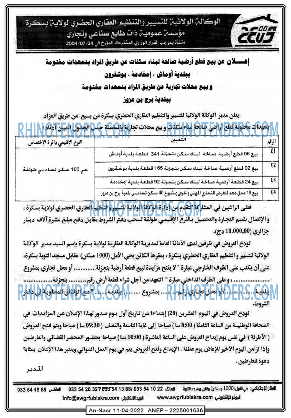 AN-NASR