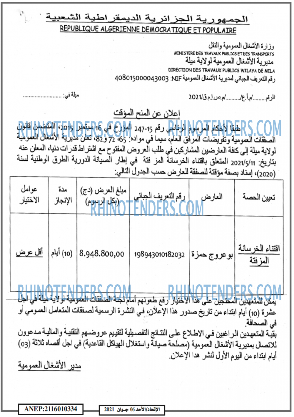 EL ITIHAD