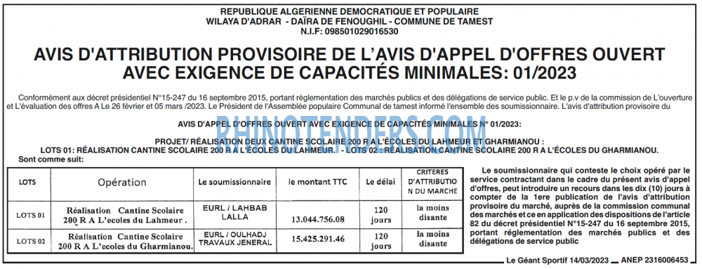 le geant sportif