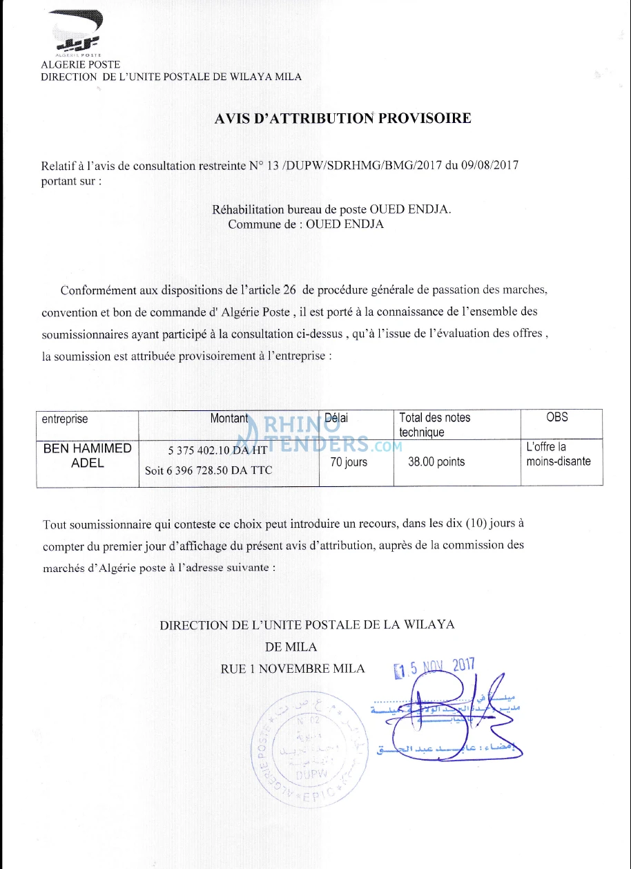 Algérie Poste