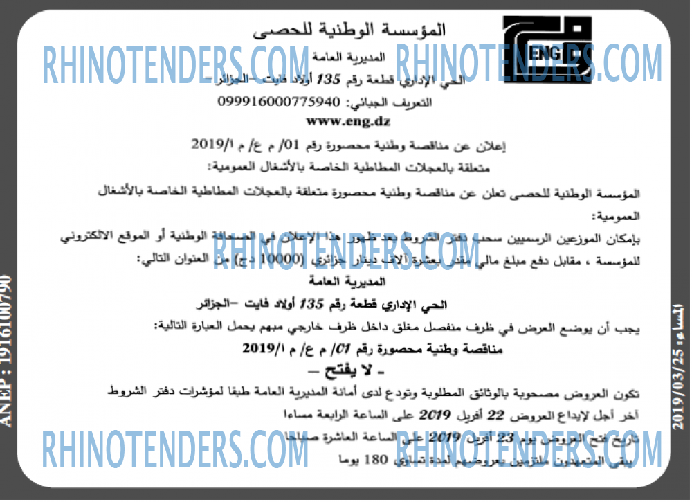 المساء