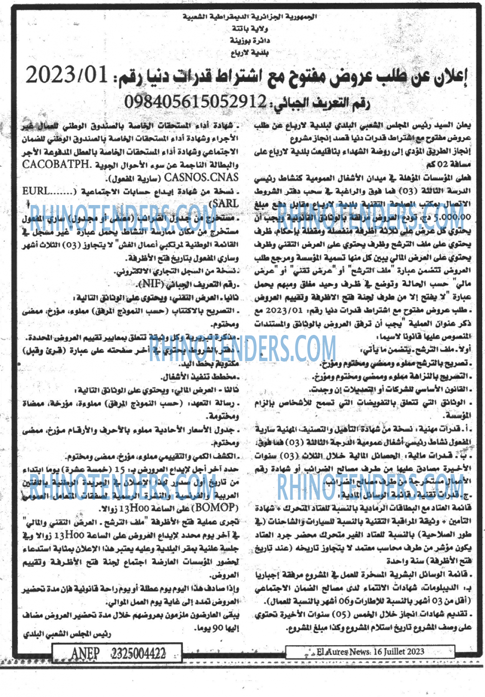 Aurès News
